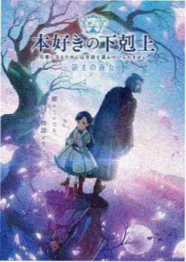 哚哚影音热播：进击的巨人