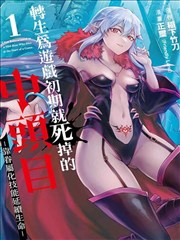 哚哚影音热播：鬼灭之刃